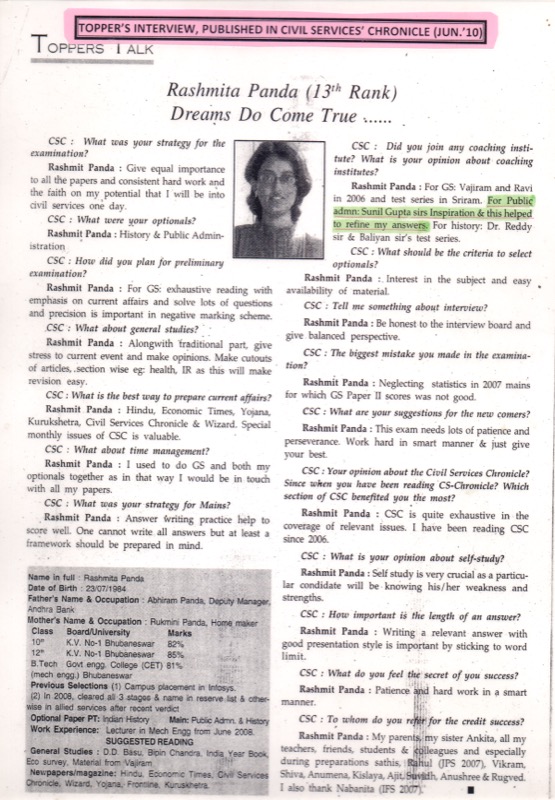 Inspiration IAS Media