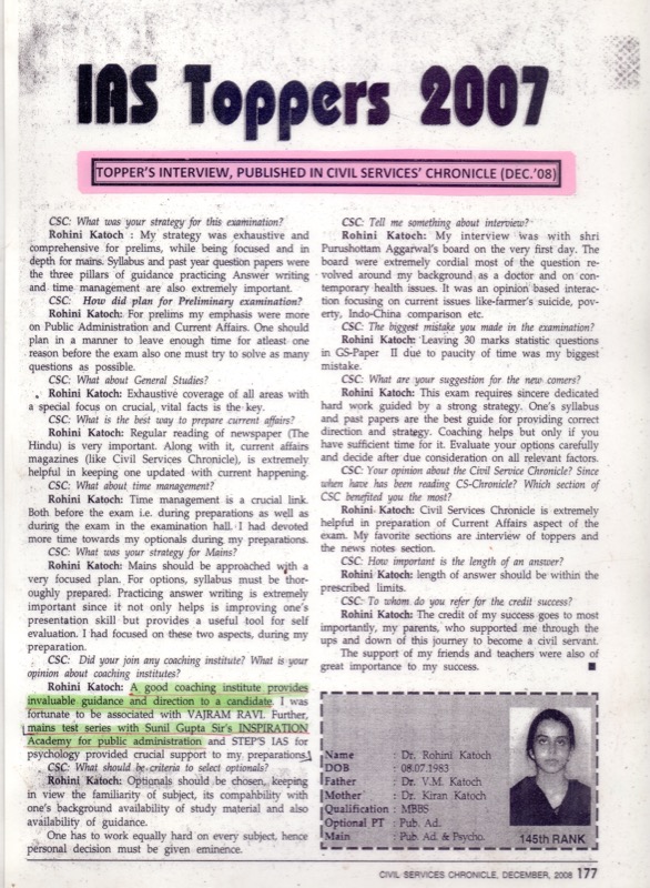 Inspiration IAS Media