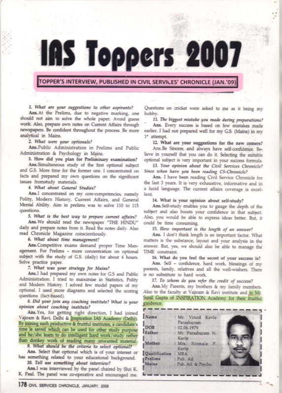 Inspiration IAS Media