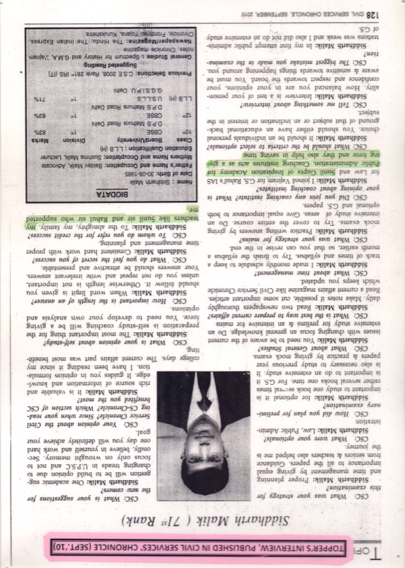 Inspiration IAS Media