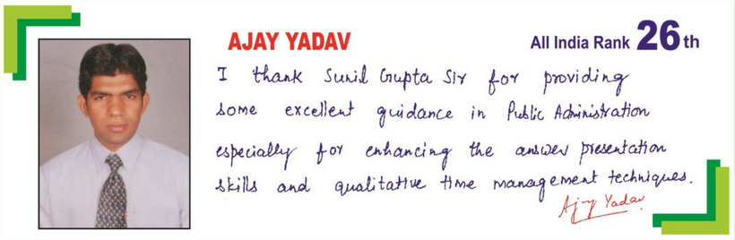 Testimonial — AIR 26