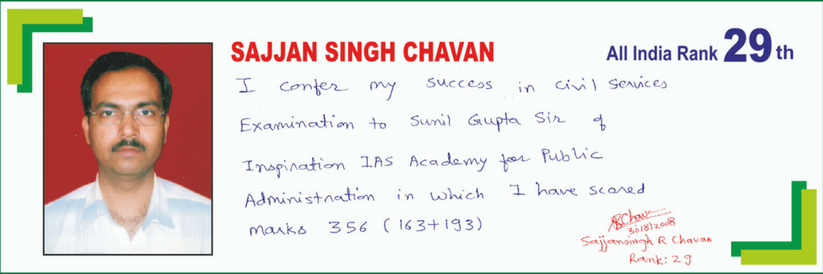 Testimonial — AIR 29