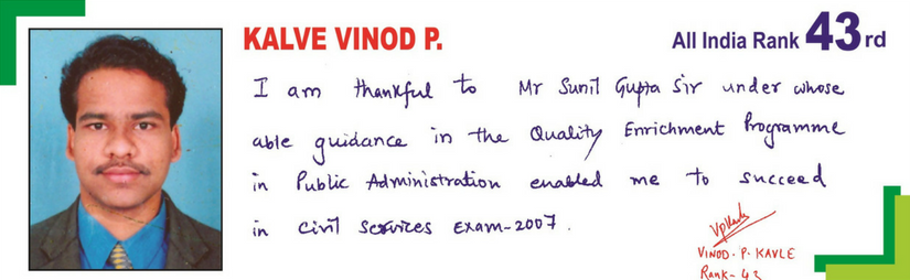 Testimonial — AIR 43